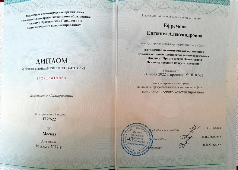 diplom-1